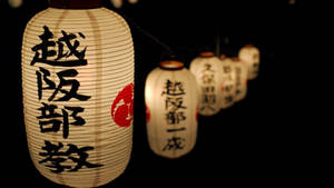 Cool Japanese Kanji Lanterns Wallpaper