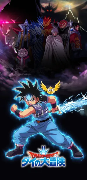 Dragon Quest Dai Iphone Wallpaper