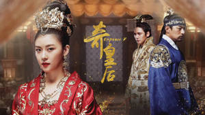 Empress Ki Kdrama Wallpaper