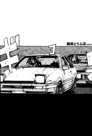 Experience Street Racing With The Initial D Phone Wallpaper