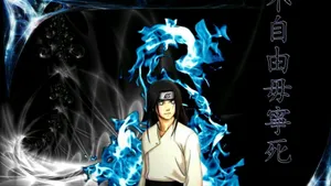 Glowing Blue Neji Wallpaper