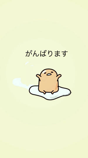Gudetama Pastel Art Wallpaper