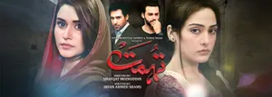 Har Pal Geo - Your Ultimate Entertainment Destination Wallpaper