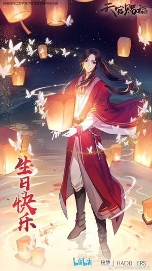 Hua Cheng With Lanterns Wallpaper