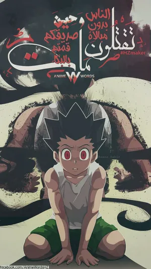 Hunter X Hunter Gon With Red Eyes Wallpaper