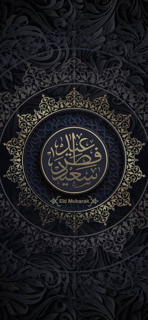 Iphone 11 Black Eid Muraback Wallpaper