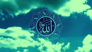 Islamic Artwork In Sky Wallpaper