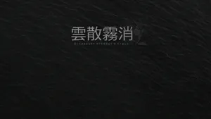 Japanese Aesthetic Black Writing Wallpaper