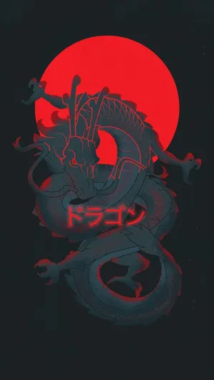 Japanese Dragon Art With Red Sun Wallpaper