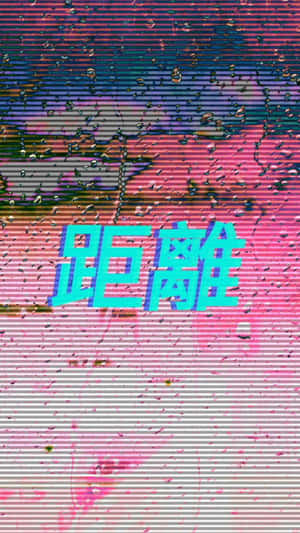 Japanese Phone Slogan Glitch Art Wallpaper