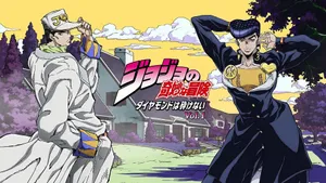 Jotaro Kujo And Josuke Higashikata Wallpaper