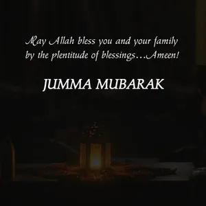 Jumma Mubarak Lantern Wallpaper
