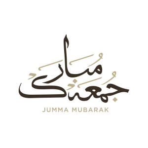 Jumma Mubarak Simple Wallpaper