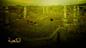 Kaaba Green Filter Wallpaper