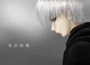 Kaneki Anime Sad Digital Design Wallpaper
