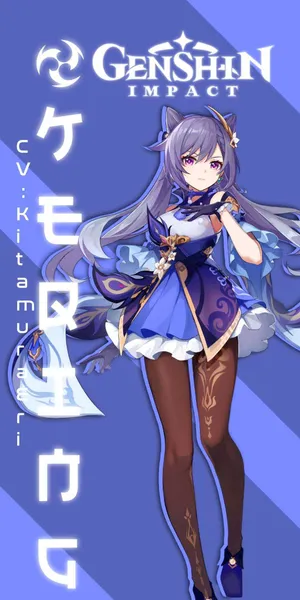 Keqing Character Poster Genshin Impact Wallpaper