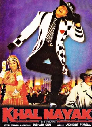 Khalnayak Purple Backdrop Poster Wallpaper