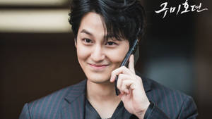 Kim Bum On A Phone Wallpaper