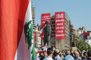 Lebanon Street Protests Wallpaper