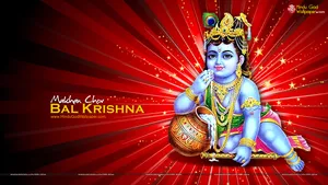 Little Krishna Aesthetic Red Wallpaper