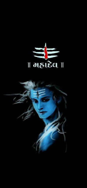 Lord Shiva Of Mahakal Canvas Hd Wallpaper