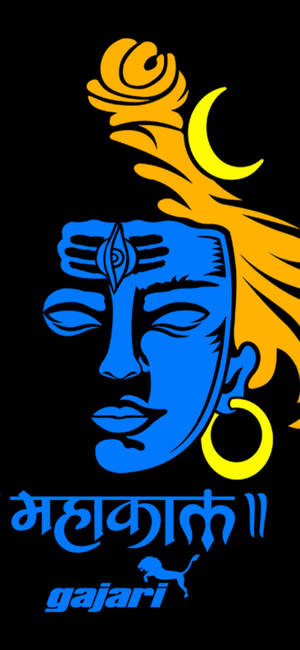 Mahakal Bue Orange Art Wallpaper