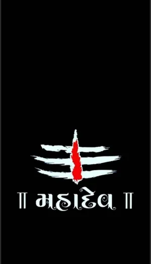 Mahakal Decal Hd Wallpaper