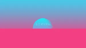 Minimalist Retrowave Sunset Wallpaper