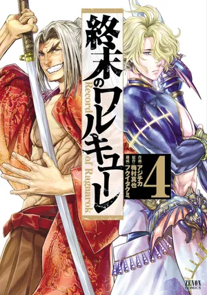 Poseidon Vs Kojiro In Record Of Ragnarok Wallpaper