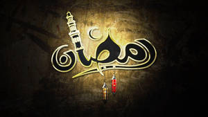 Ramadan Red And Gold Fanoos Wallpaper