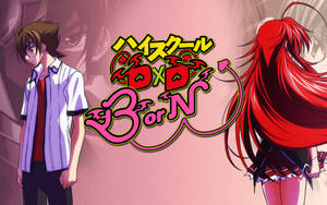 Rias X Issei Highschool Dxd Wallpaper