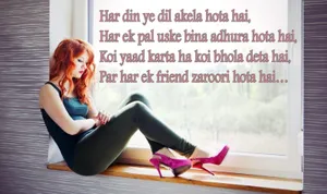 Sad Love Window Girl Wallpaper