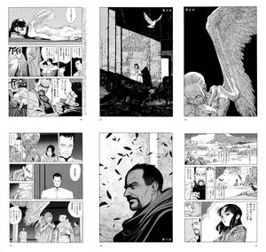 Seraphim 1995 Satoshi Kon Wallpaper