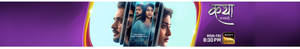 Set India Drama Banner Wallpaper