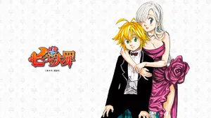 Seven Deadly Sins Elizabeth And Meliodas Wallpaper