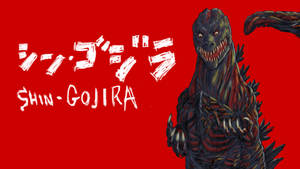 Shin Godzilla Katakana With Pronunciation Wallpaper