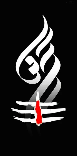 Shiva Text Mahakal Hd Wallpaper