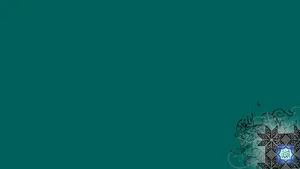 Simple Islamic Allah Artwork Wallpaper