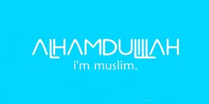 Sky Blue Alhamdulillah Wallpaper