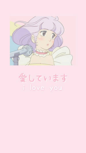 Soft Aesthetic I Love You Wallpaper