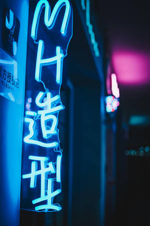 Store Signage In Neon Blue Iphone Wallpaper