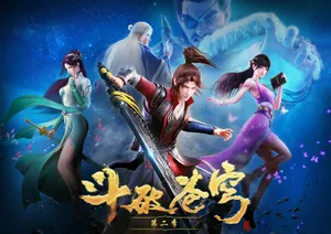 Thorough 3d Chinese Animation Wallpaper