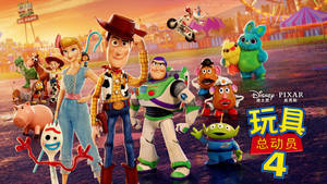 Toy Story 4 Cute Poster Wallpaper