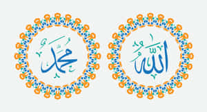 Two Islamic Calligraphy Designs On A White Background Wallpaper