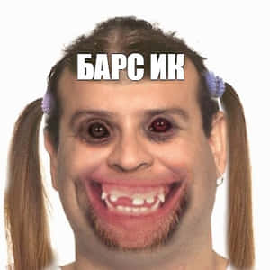 Ugly Russian Funny Face Wallpaper