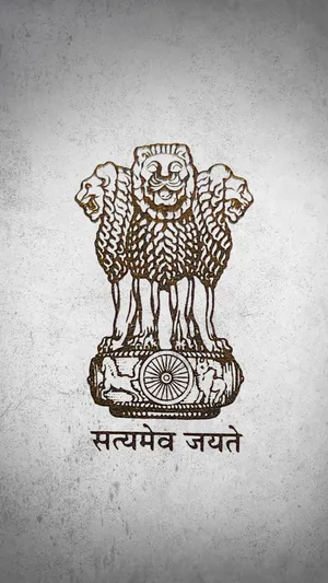 Upsc Logo On Gray Texture Wallpaper