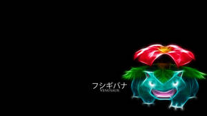 Venusaur Outline Japanese Name Wallpaper