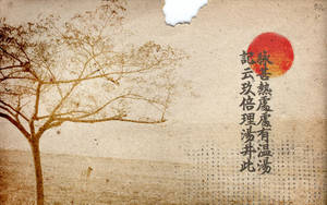 Vintage Japanese Writing Art Wallpaper