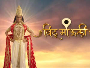 Vithu Mauli Actor And Logo Wallpaper