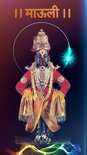 Vitthal Hindu Lord Wallpaper